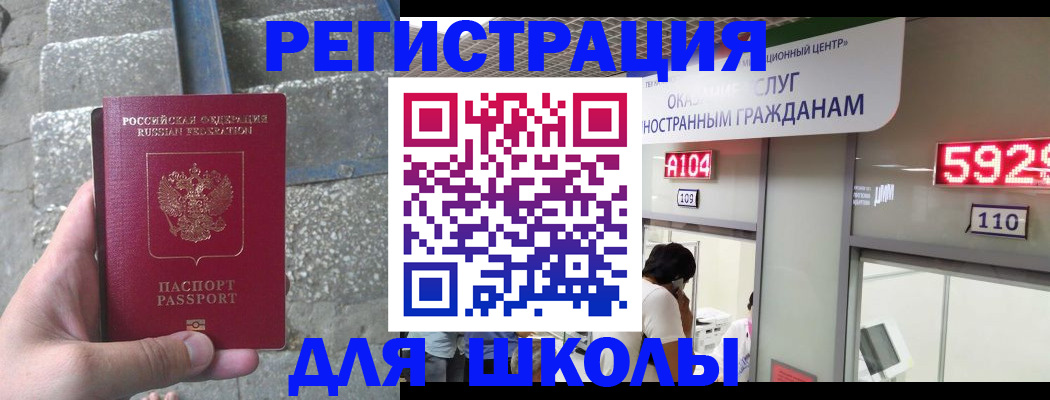 прописка поиск в Ростовской области