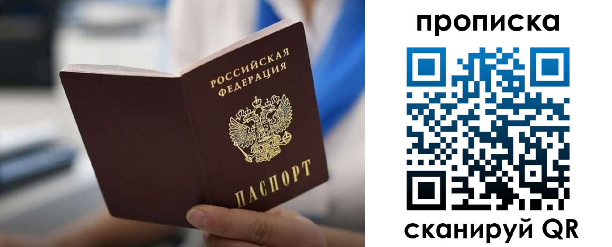 временная регистрация адрес в Ростовской области