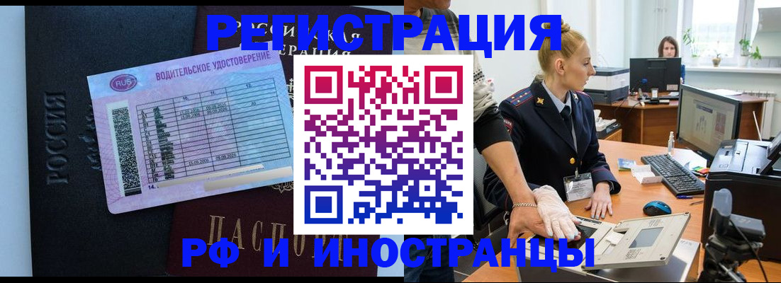 регистрация для дет. сада в Ростовской области